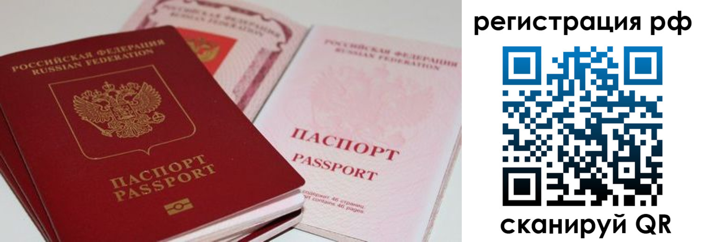 пропишу в квартире в Бакале